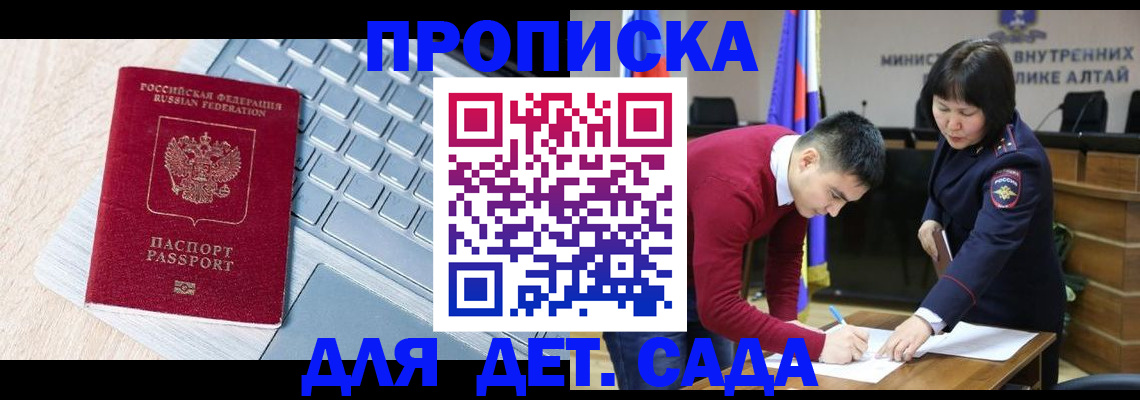 пропишу в квартире в Красном Куте